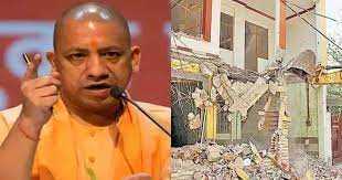 अफसरों को योगी का निर्देश, किसी गरीब की झोपड़ी, दुकान पर नहीं चले बुलडोजर